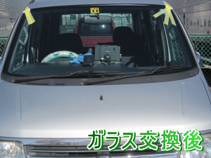 2012.03.31_アトレー_交換後.png
