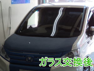 2015.5.25_ｽﾃｯﾌﾟW_交換.jpg