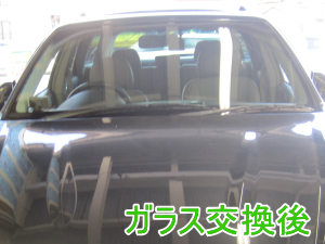 2013.05.15_レガシー交換後.png