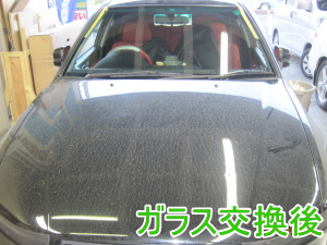 2013.12.06_レグナム_交換.png