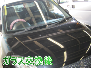 2012.03.27_スイフト_交換後.png
