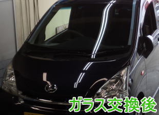 2015.5.23_ムーブ_交換.jpg