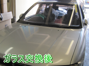 2012.07.12_レガシィ_交換後.png