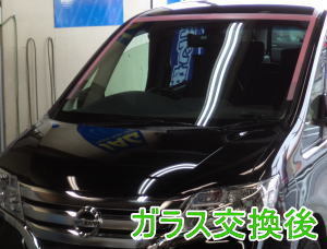 2015.4.17_セレナ_交換.jpg