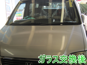 2012.04.21_ステップワゴン_交換後.png