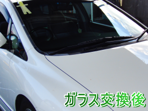 2012.08.23_オデッセイ_交換後.png