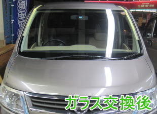 2015.18._セレナ_交換後.jpg