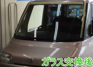 2015.6.3_タント_交換.jpg