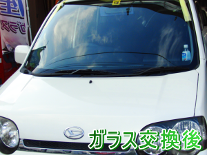 2012.11.02_ムーヴ_交換後.png