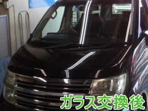 2015.4.6_エルグランド_交換.jpg