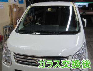 2015.1.23_ﾜｺﾞﾝR_交換.png