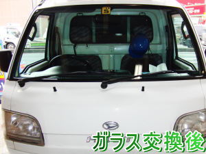 2012.04.26_ハイゼット_交換後.png