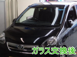 2015.6.9_ﾐﾗｲｰｽ_交換.jpg