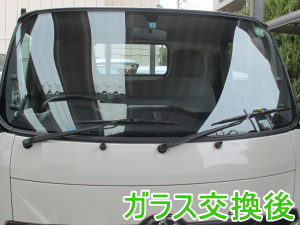 2013.06.08_ダイナ交換後.png