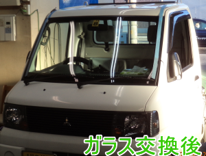 2015.2.02_ﾐﾆｷｬﾌﾞ_交換.png