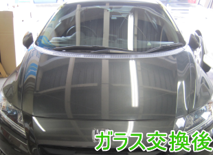 2015.2.8 _CRZ1交換後.png
