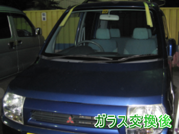2011.11.28_トッポ_交換後.png