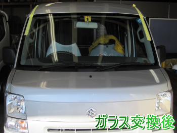 2011.11.22_エブリィ_交換後.png