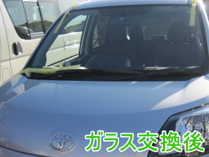 2013.03.26_ポルテ_交換後.png
