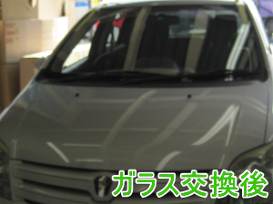 2013.03.15_イスト_交換後.png