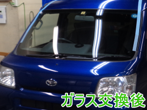 2015.2.14_ﾊｲｾﾞｯﾄ_交換.png