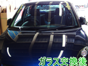 2012.06.14_スイフト_交換後.png