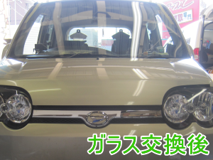 2013.04.13_ムーヴ_交換後.png