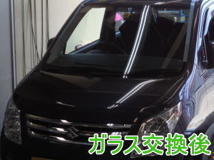 2015.4.27_ワゴンR_交換.jpg