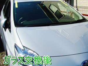 2012.02.27_プリウス_交換後.png