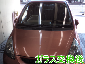 2015.2.19_フィット_交換.png