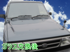 2011.12.09_ロッキー_交換後.png