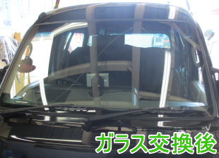 2013.06.17_サンバー交換後.png