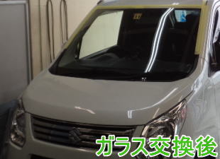 2015.6.3_ワゴンＲ①_交換.jpg