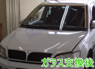 2015.2.25_ランサーセディア_交換.png