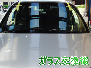 2012.10.30_オデッセイ_交換後.png