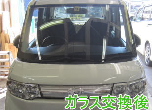 2015.18._タント_交換後.jpg