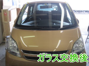 2013.11.20_ムーヴ_交換.png