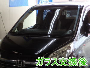 2015.4.11_ｽﾃｯﾌﾟﾜｺﾞﾝ_交換.jpg