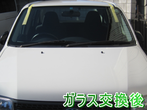 2013.06.07_プロボックス_交換後.png