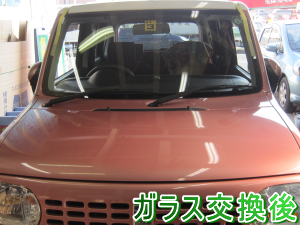 2013.06.07_アルトラパン_交換後.png