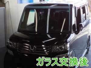 2015.5.26_NBOX_交換.jpg