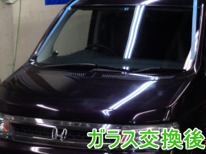 2015.2.12_ステップワゴン_交換.png