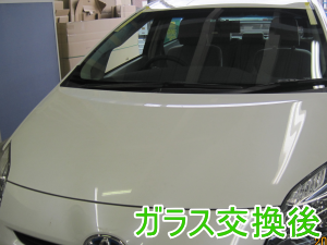 2013.03.25_ステップワゴン_交換後.png