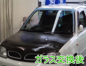 2015.4.11_ﾏｰﾁ_交換.jpg