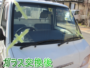 2012.04.27_サンバー_交換後.png