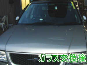 2012.02.22_フォレスター_交換後.png