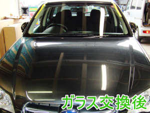 2013.02.07_レガシィ_交換後.png