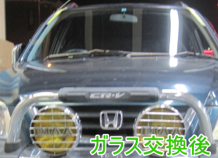 2013.07.17_ＣＲＶ交換後1.png