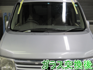2013.06.07_ステップワゴン_交換後.png