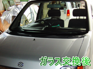 2012.10.29_ワゴンR_交換後.png